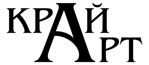 КрайАрт